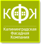 Логотип компании Калининградская фасадная компания