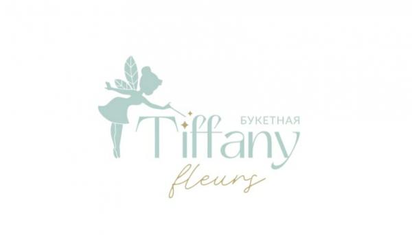 Логотип компании Цветы Тиффани